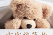 睡眠曲婴儿睡眠歌曲睡眠曲婴儿睡眠曲