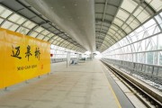 迈皋桥保健迈皋桥保健院 迈皋桥保健迈皋桥保健院