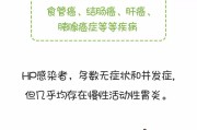最新治疗幽门螺杆菌的方案的简单介绍