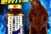 男人保健品,男士保健品持久男用正品 男人保健品,男士保健品持久男用正品