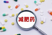 减肥骗局被骗怎么要回钱减肥骗局