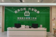 浦口保健浦口足疗保健 浦口保健浦口足疗保健