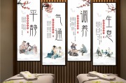 中医养生美容中医养生美容师包括什么