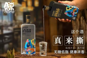 酒水代理免费铺货百老泉散装白酒加盟费要多少