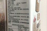 奶昔减肥怎么样,奶昔减肥