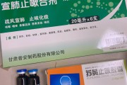 咽喉炎吃什么,咽喉炎吃什么中成药