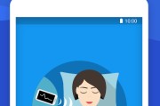 睡眠监测原理,苹果手表睡眠监测原理