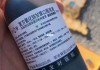 复方甘草口服溶液说明书复方甘草口服溶液