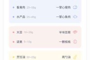适合减肥的app,女性减肥app好用排行