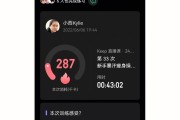 减肥健身计划书减肥健身计划 减肥健身计划书减肥健身计划