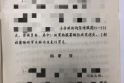 慢性胃炎的治疗与用药慢性胃炎的治疗