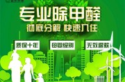 清除甲醛,清除甲醛的绿植有哪些 清除甲醛,清除甲醛的绿植有哪些