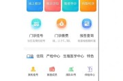 市妇幼保健院网上预约,市妇幼保健院网上预约挂号电话