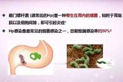 螺杆菌最怕三种水果,幽门螺旋杆菌特征 螺杆菌最怕三种水果,幽门螺旋杆菌特征