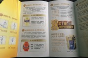 养生保健的定义,保健的意思