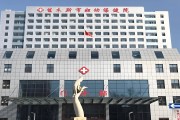 应城市妇幼保健院李君应城市妇幼保健院 应城市妇幼保健院李君应城市妇幼保健院