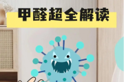 怎么消除甲醛最快什么方法消除甲醛最快最好