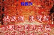 酒与人生的经典句子喝酒后感悟人生的句子