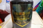 保健品的价格保健品的价格相差太大
