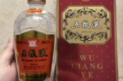 什么白酒好喝性价比高什么白酒好喝性价比高平时可以喝