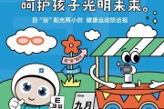 视力保健视力保健师资格证怎么考