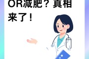 不吃米饭减肥不吃米饭减肥科学吗