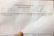 幽门螺杆菌1500算高吗幽门螺旋标准多少是正常