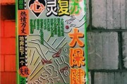 温州大保健,温州大学城哪有全套