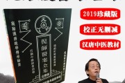 中医倪海厦视频全集中医倪海厦视频全集解压密码