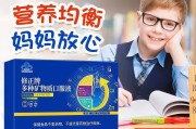 保健品锌保健品锌的作用