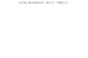 幽门螺旋杆菌治疗三联疗法,三氧诺怎样治疗幽门螺旋杆菌