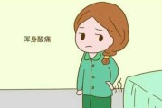 全身乏力没劲什么原因全身乏力