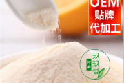 保健食品oem代加工,保健食品oem代加工企业