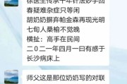 鬼门十三针歌诀大全详解鬼门十三针详解