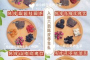 陈皮茶怎么喝,陈皮茶饮用方法