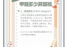 怎么知道甲醛有没有超标,怎样看甲醛是否超标