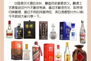 白酒名称大全100例所有白酒名称大全