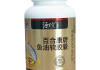 蓝帽保健品什么是小蓝帽保健品