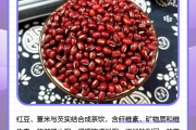 红豆薏米茶的功效溪黄草红豆薏米茶的功效