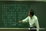 倪海厦治高血压案例高压280倪海厦治高血压案例