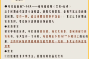 月经后怎么减肥掉称快月经后怎么减肥