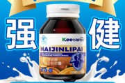 高中生增强免疫力的保健品增强免疫力的保健品 高中生增强免疫力的保健品增强免疫力的保健品
