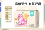 夏日么么茶夏日么么茶粤语