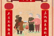 春节保健品促销活动实施方案,春节保健
