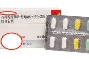幽门螺杆菌吃什么药效果最好阿莫西林过敏幽门螺杆菌吃什么药