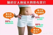 我们肚里的肠子真的有“九曲十八弯”吗? 我们肚里的肠子真的有“九曲十八弯”吗?
