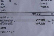 为什么不建议主动测幽门杆菌幽门螺旋杆菌阳性怎么治疗