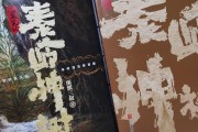 陈皮阿四对吴邪怎么样陈皮阿四和无邪