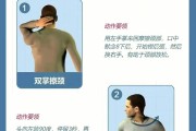 颈腰椎保健操广场舞视频颈腰椎保健操