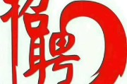保健按摩师招聘网保健按摩师薪资待遇